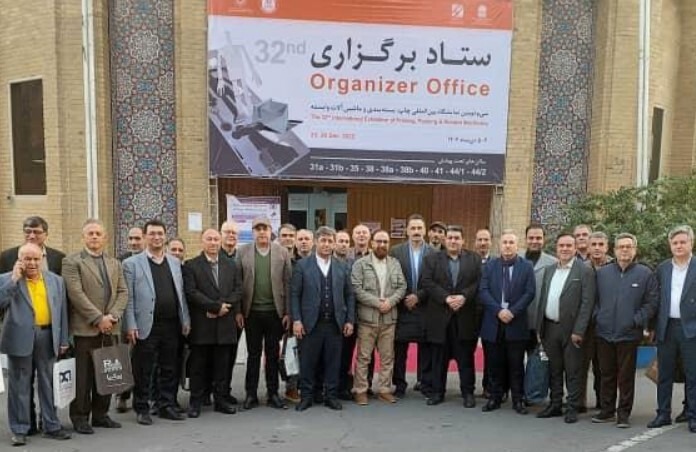 تشکیل هسته استانی برای اصلاح مقررات صنعت چاپ