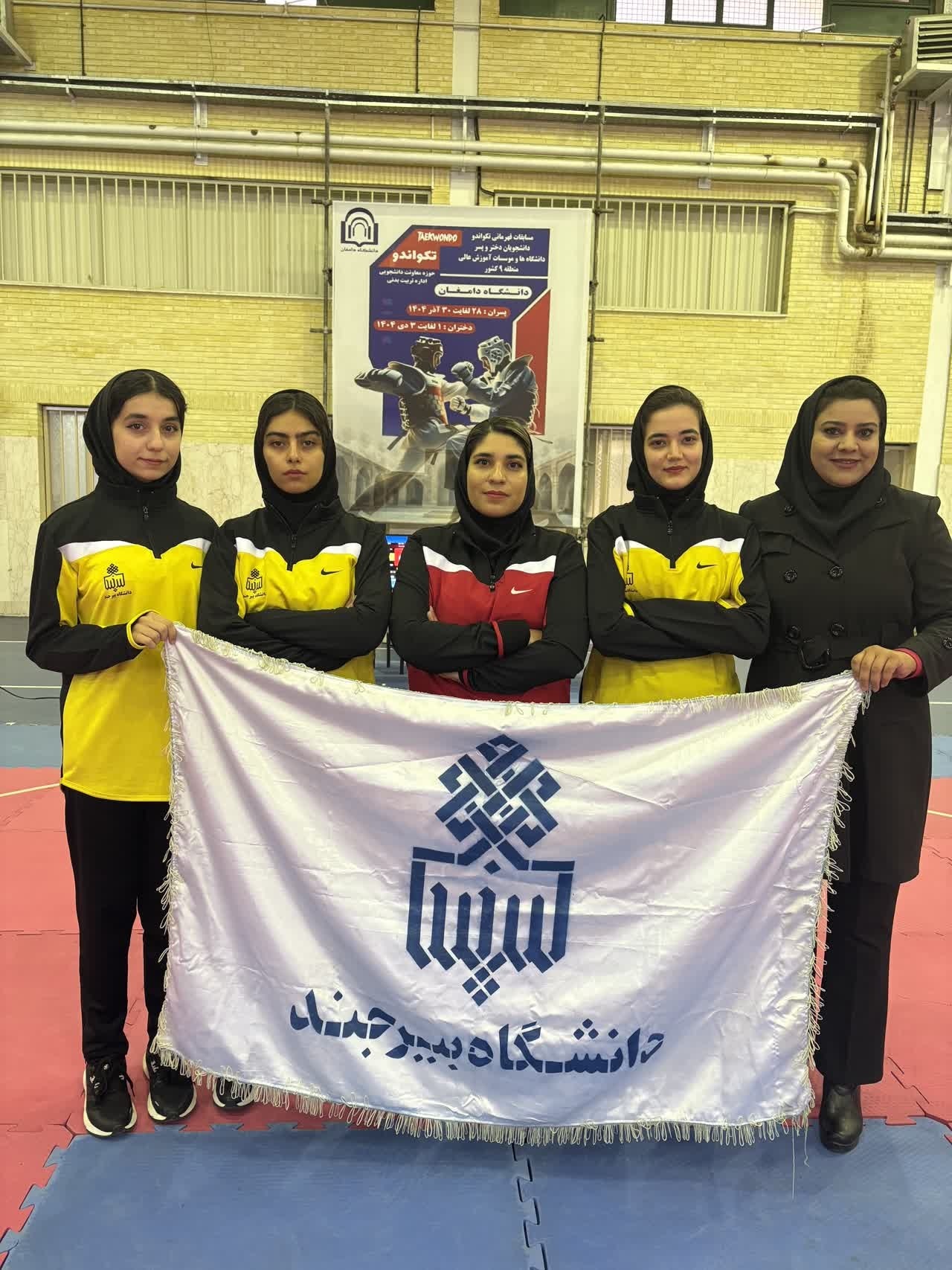 پیام خراسان