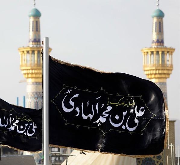 مشهد الرضا، سوگوار عزای دهمین امام شیعیان جهان