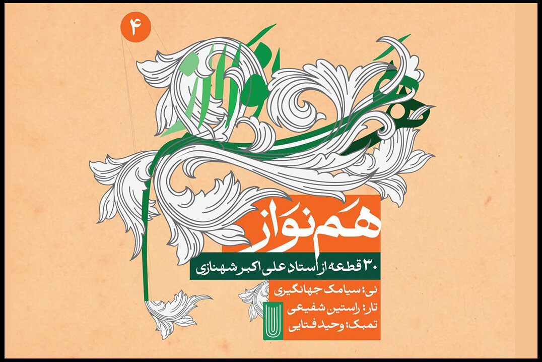 پیام خراسان