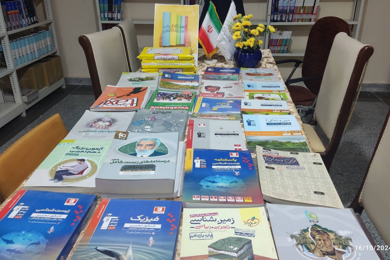 پیام خراسان