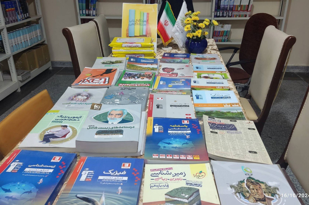 اهدای بیش از ۳۴ هزار جلد کتاب به کتابخانه‌های عمومی خراسان جنوبی