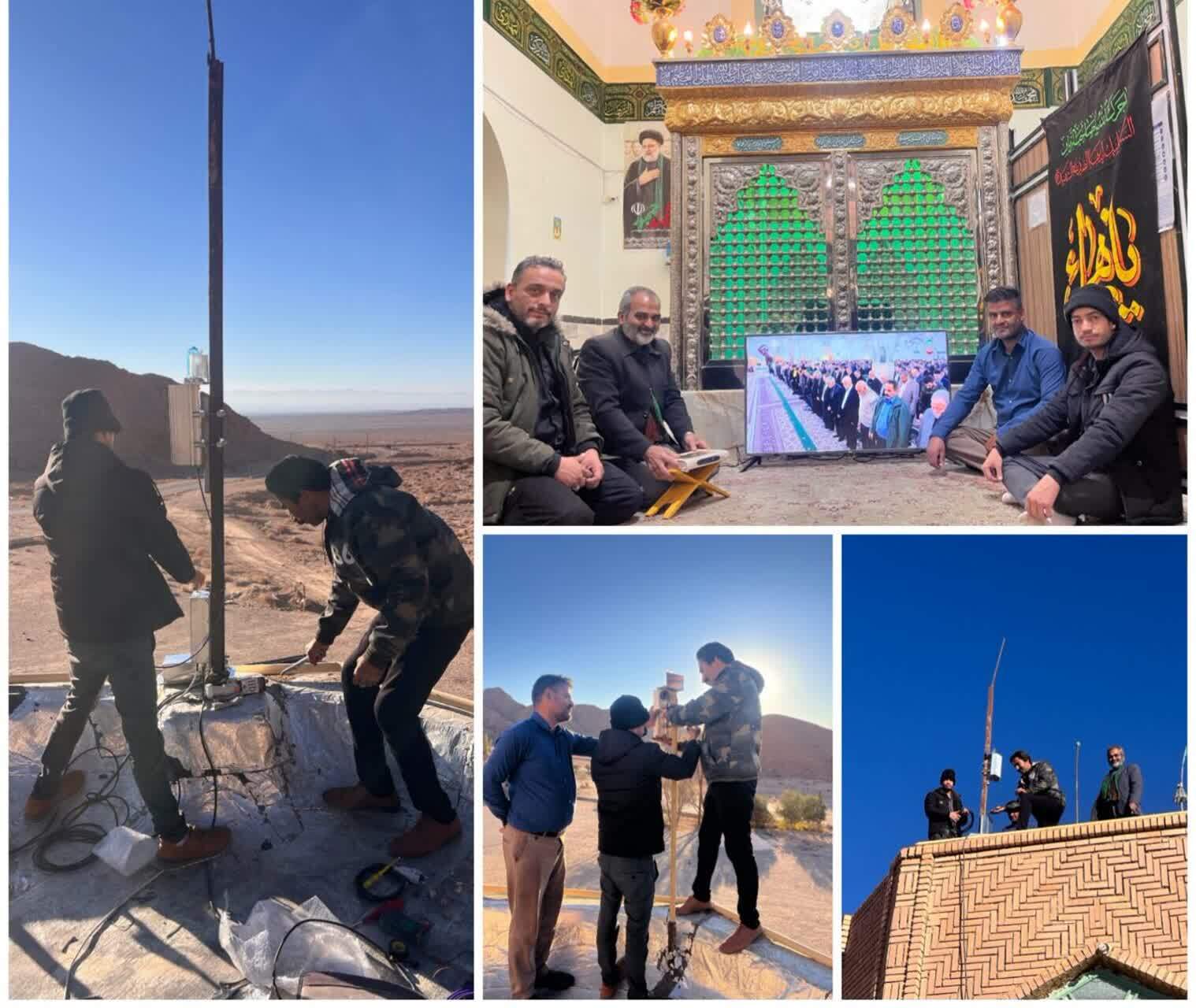 پیام خراسان