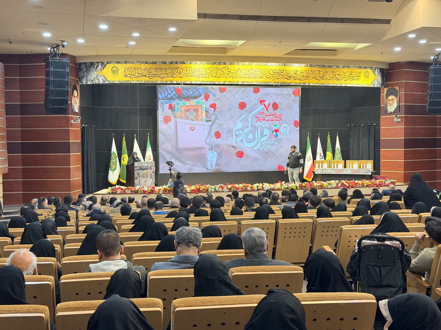 پیام خراسان