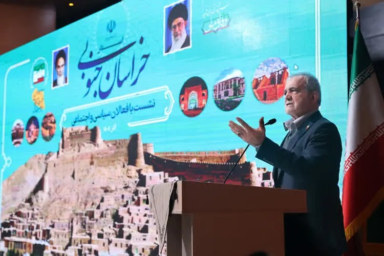 🎬نشست رئیس جمهور با فعالان سیاسی و اجتماعی خراسان جنوبی