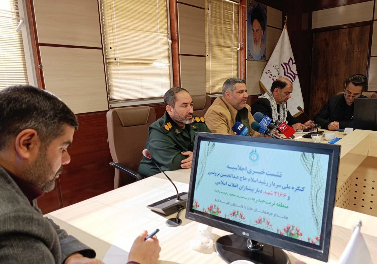 تربت حیدریه آماده میزبانی اجلاسیه کنگره ۲۱۶۶ شهید