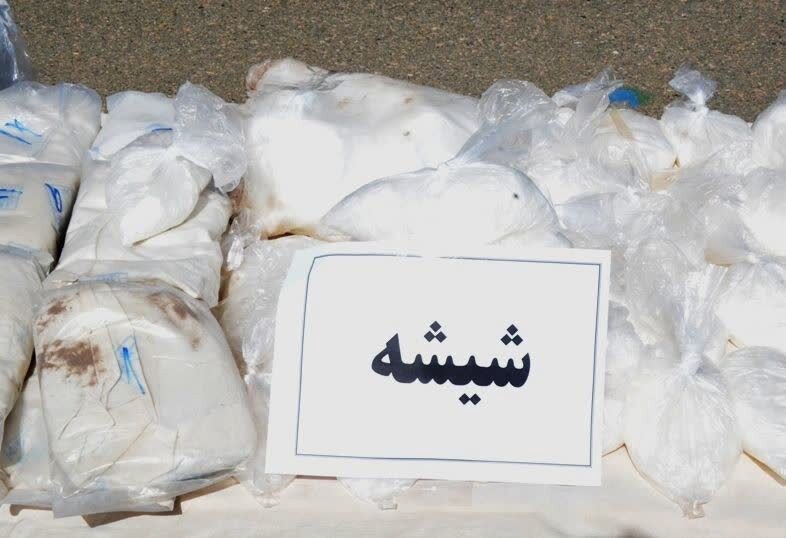 ۴۰ کیلوگرم مواد مخدر شیشه به مقصد نرسید