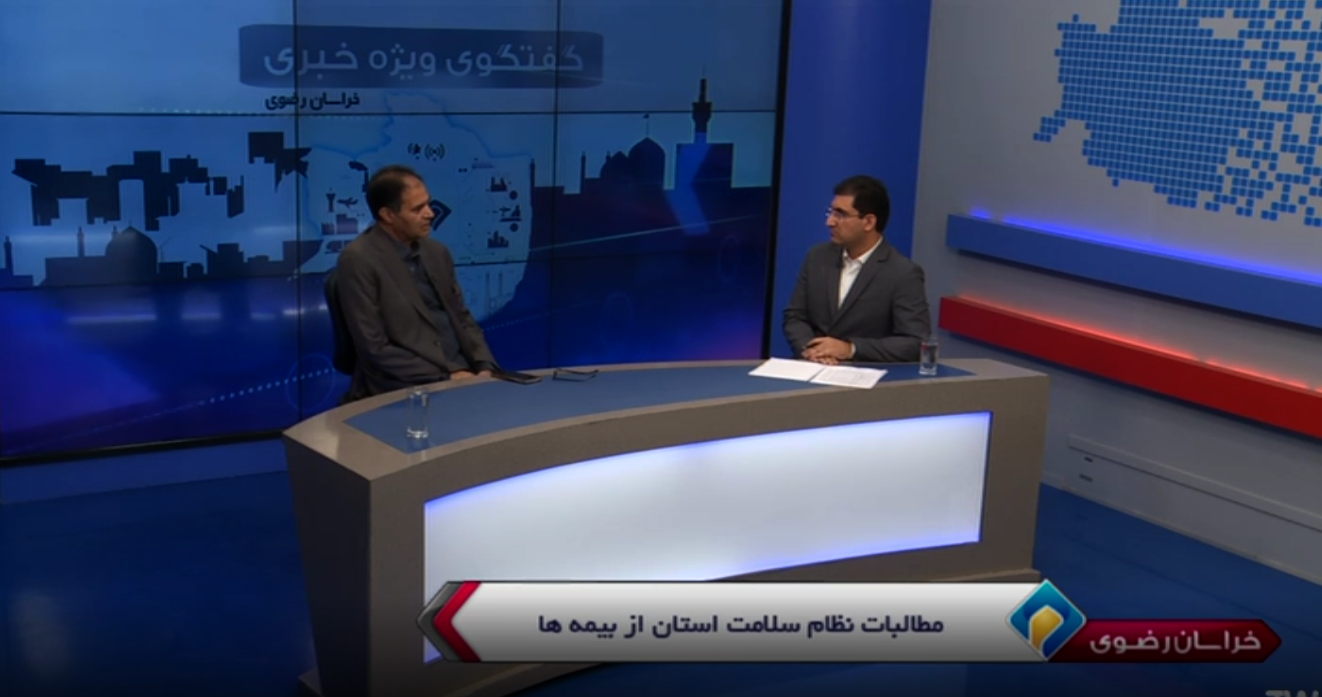 پیام خراسان