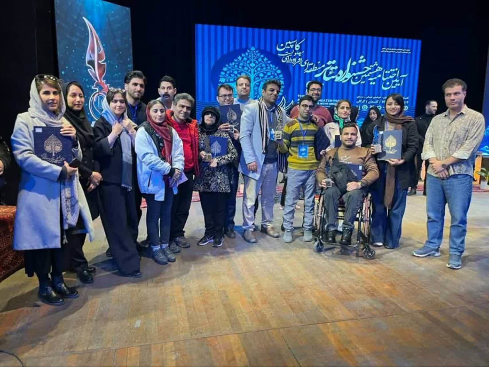 راه یابی گروه تئاتر افراد دارای معلولیت شیروان به جشنواره ملی تئاتر فجر