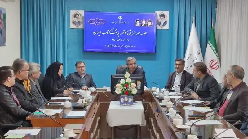 کاشمر برای کسب عنوان پایتخت کتاب ایران آماده می‌شود
