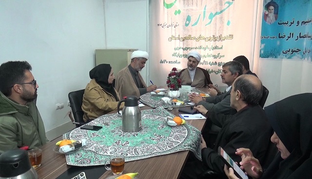 پیام خراسان