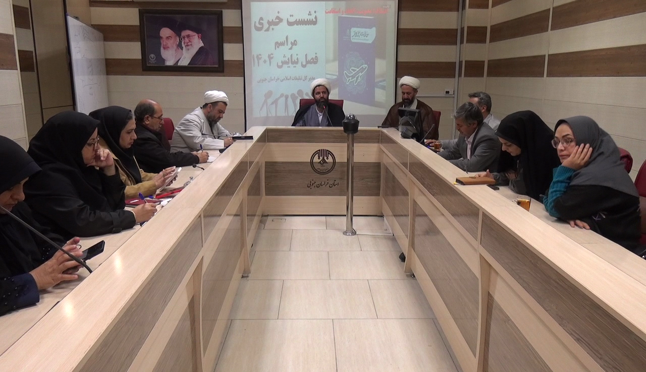 پیام خراسان