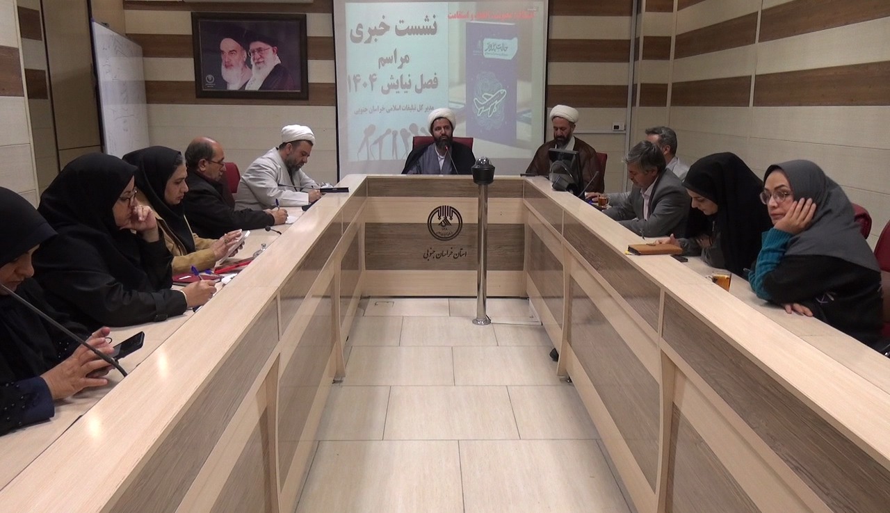 ثبت نام ۷ هزار و ۲۳۱ نفر تاکنون برای مراسم اعتکاف در خراسان جنوبی