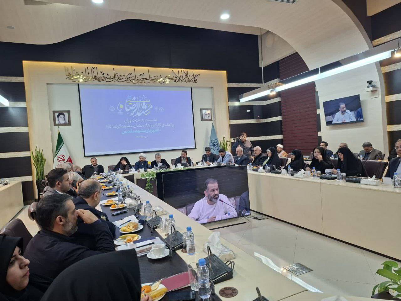 پیام خراسان