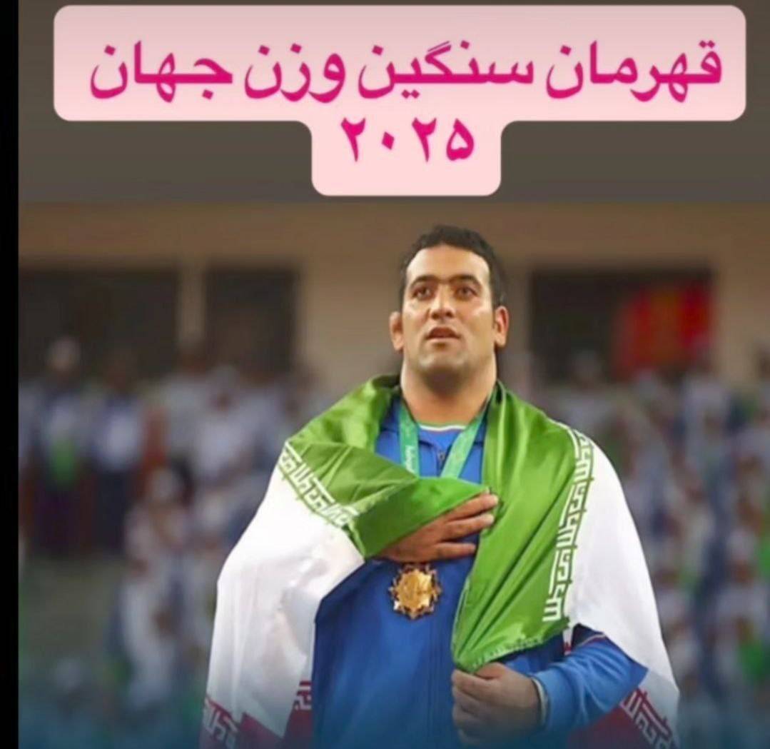 پیام خراسان