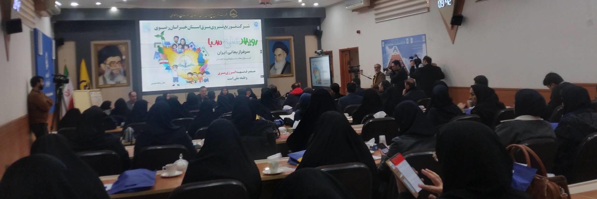 ترویج فرهنگ مصرف بهینه برق با اجرای طرح ملی سبا