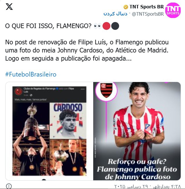 پیام خراسان