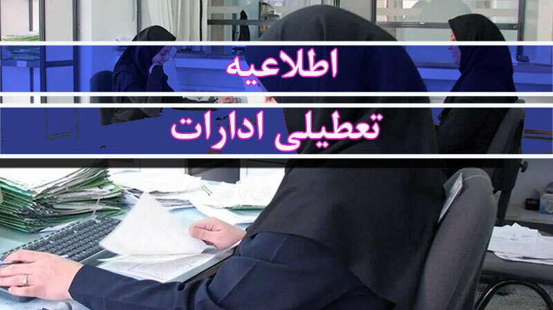 پیام خراسان