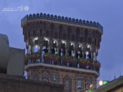 فیلم/ نقاره زنی شب میلاد امام جواد علیه السلام در حرم مطهر رضوی