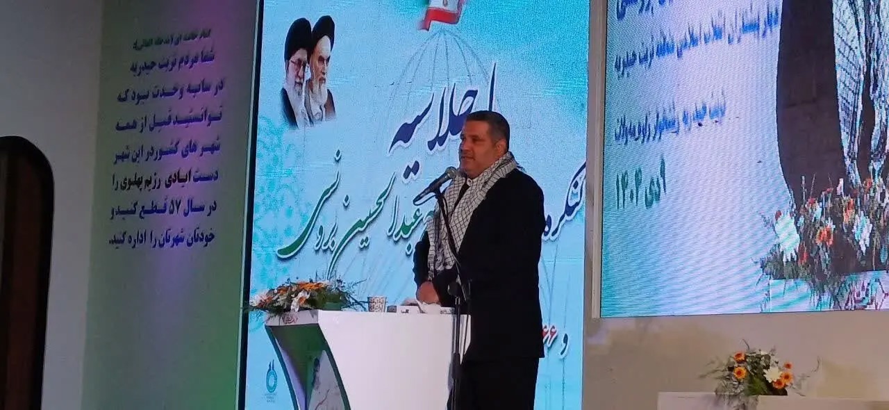 اجلاسیه مشترک کنگره ملی شهید برونسی و ۲۱۶۶ شهید دیار پیشتازان انقلاب اسلامی