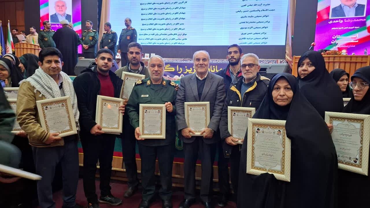 پیام خراسان