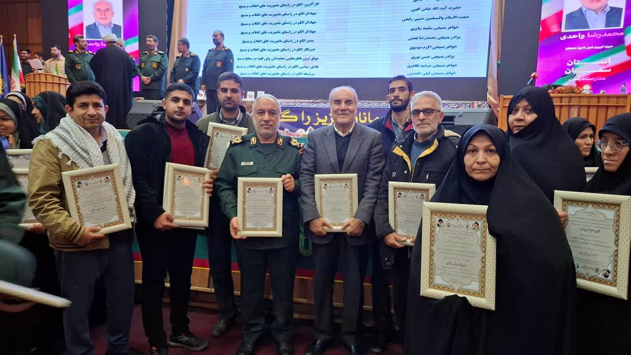 تجلیل از فرمانده سپاه انصارالرضا خراسان جنوبی در جشنواره سراسری مالک اشتر بسیج