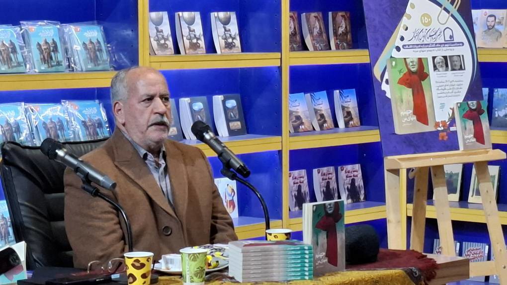 رونمایی از کتاب «جهنم منهای من»