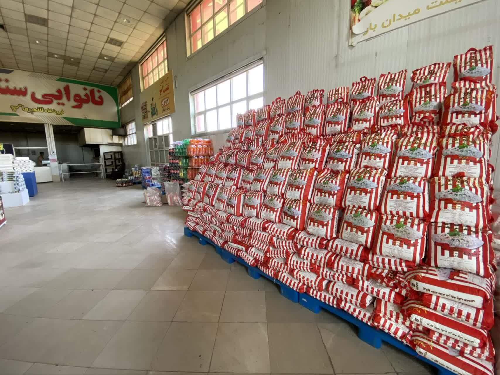 پیام خراسان