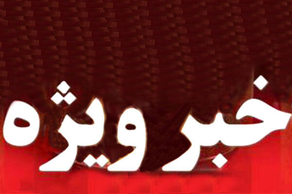 شنیده شدن صداهای انفجار و پرواز بالگردها روز جمعه در مشهد نگران‌کننده نیست!