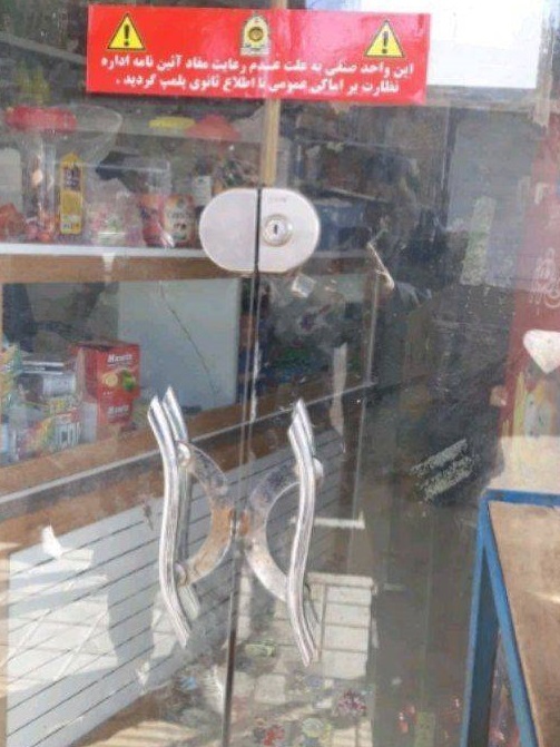 پیام خراسان