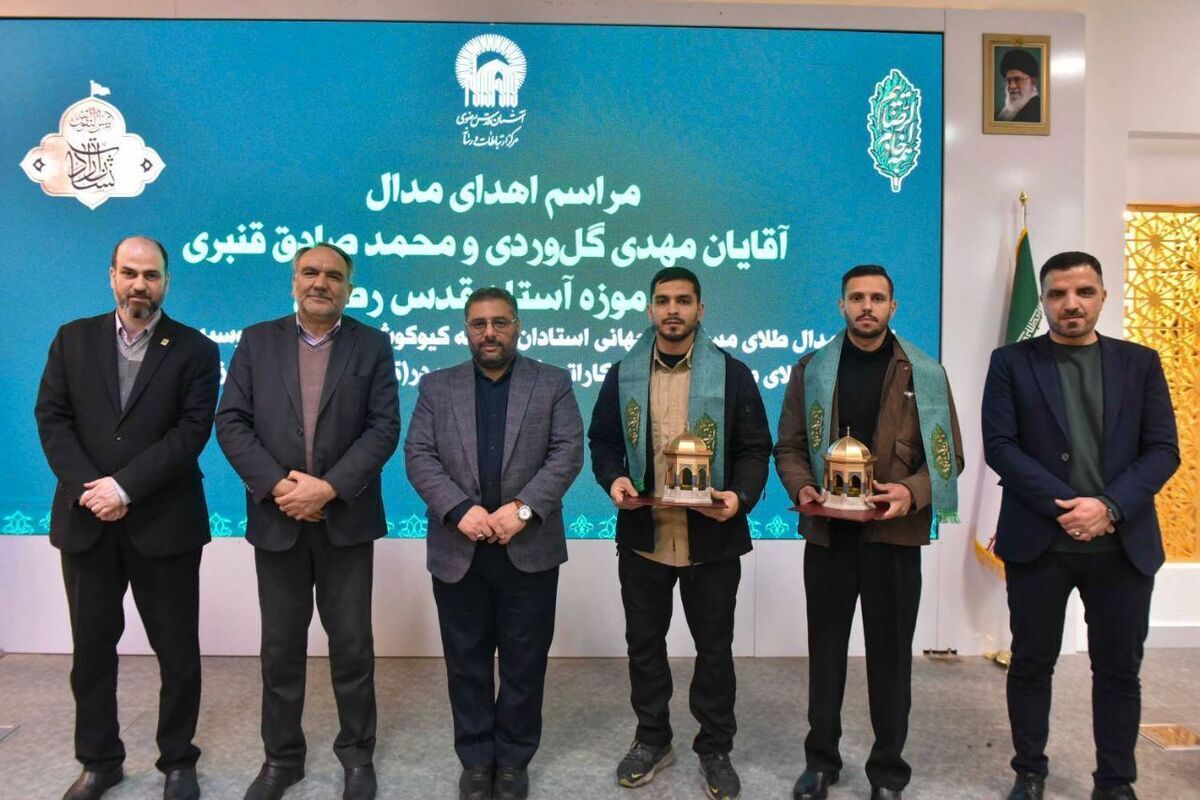 پیام خراسان