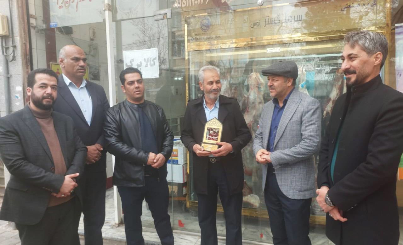 هدیه‌ ای آسمانی به اصناف فریمانی