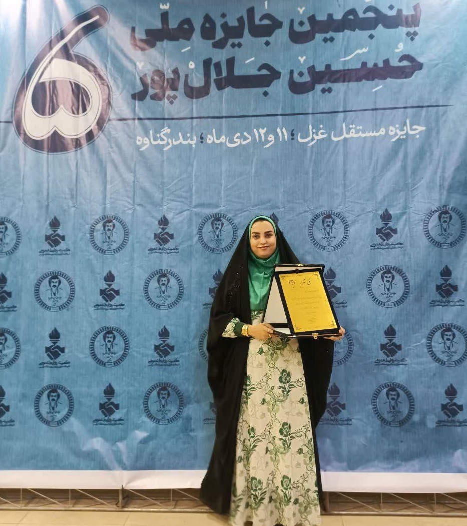 پیام خراسان