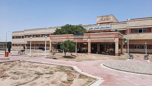 اعتبار ۷۰ میلیارد ریالی برای تجهیز بیمارستان لقمان حکیم سرخس