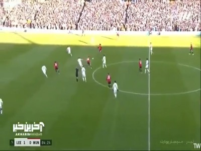گل اول منچستریونایتد به لیدز توسط متئوس کونیا