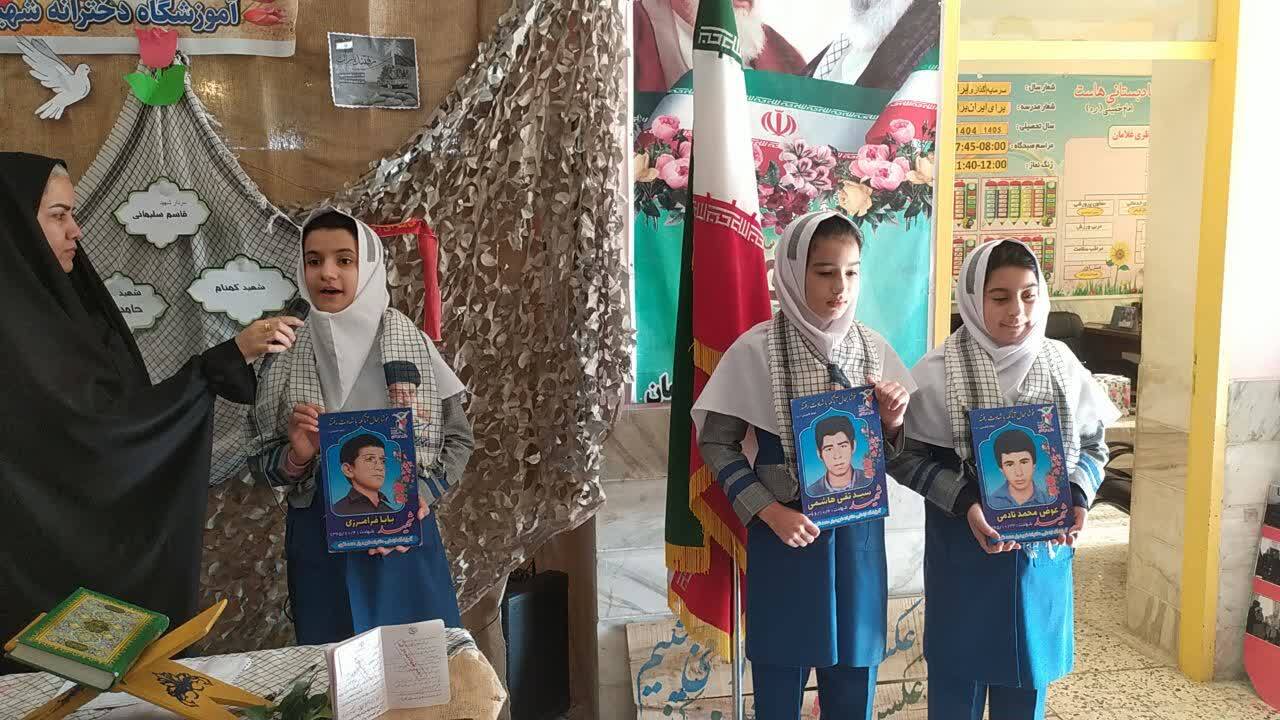 پیام خراسان