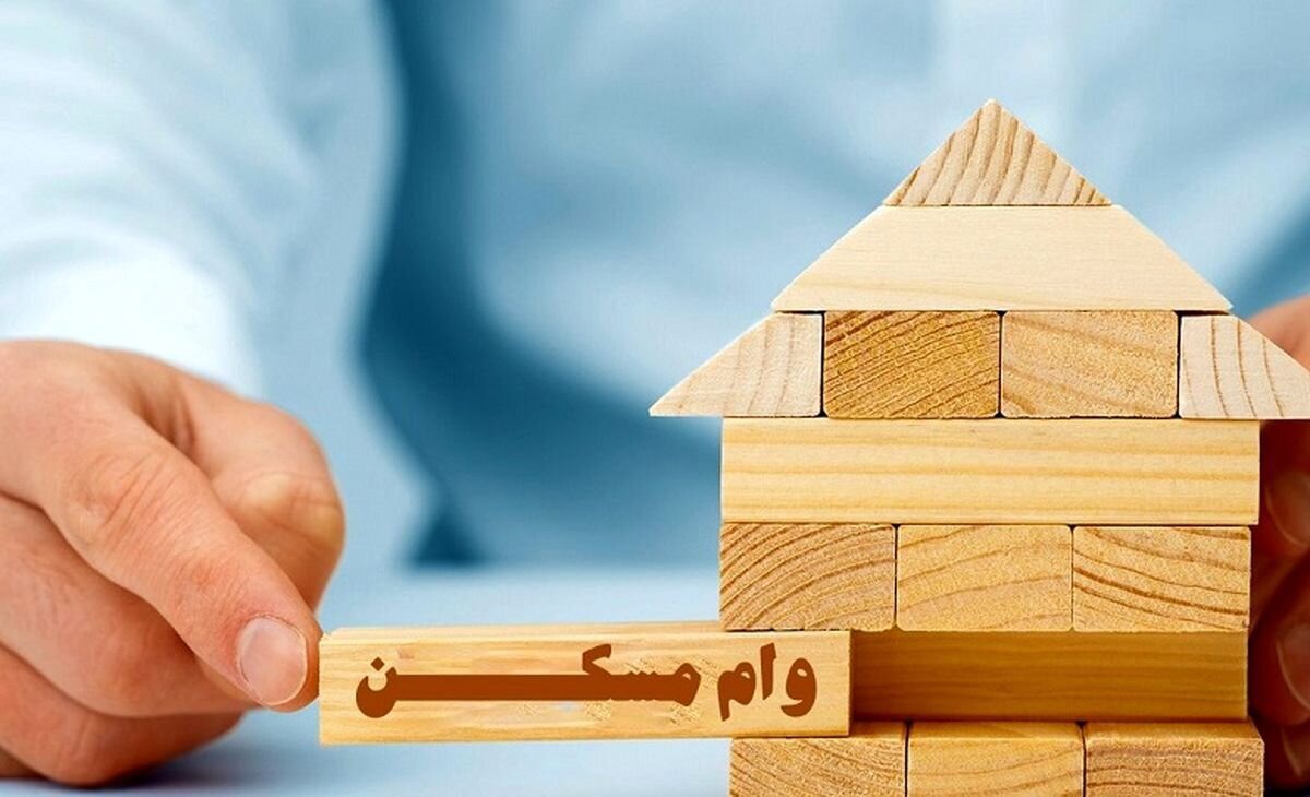 جذب تسهیلات ودیعه مسکن به مددجویان بهزیستی خراسان شمالی