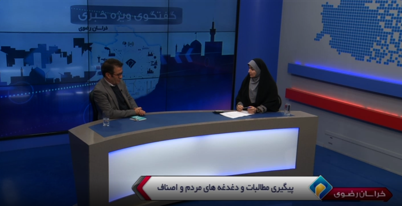 پیام خراسان