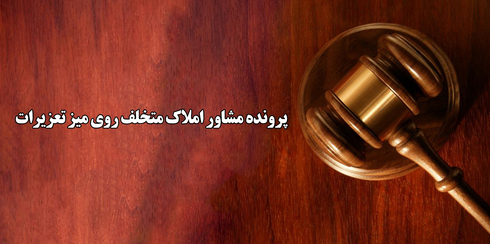 پیام خراسان