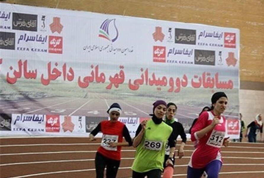 خراسان رضوی، قهرمان مسابقات دو ومیدانی داخل سالن زنان کشور