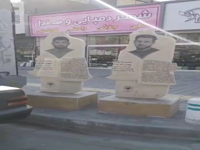 فیلم/ تخریب تندیس شهدای امنیت در مشهد توسط اغتشاشگران