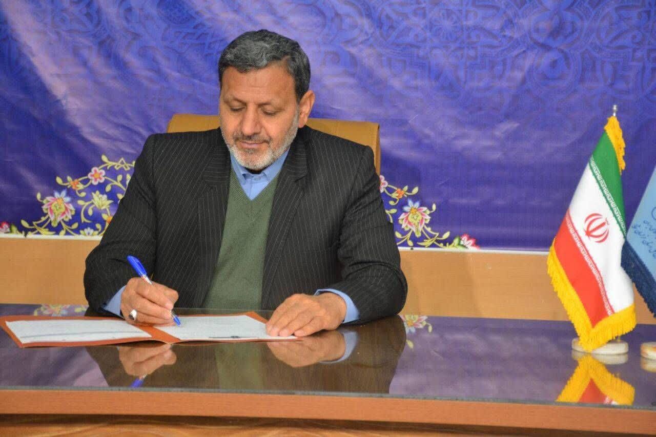 پیام خراسان