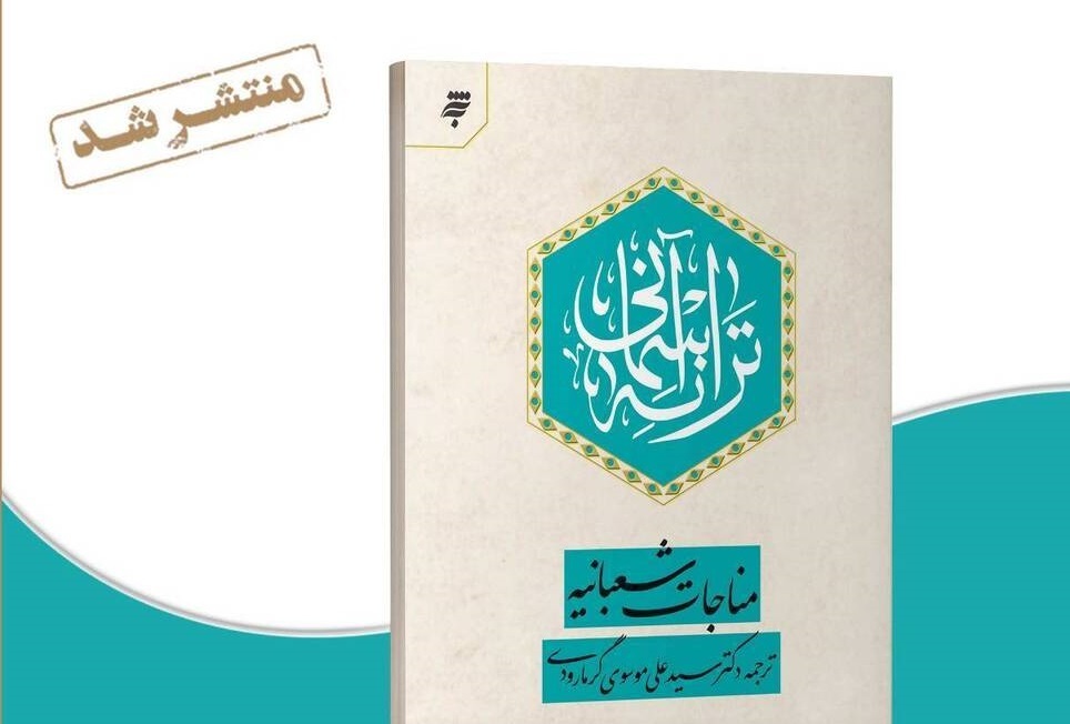 پیام خراسان