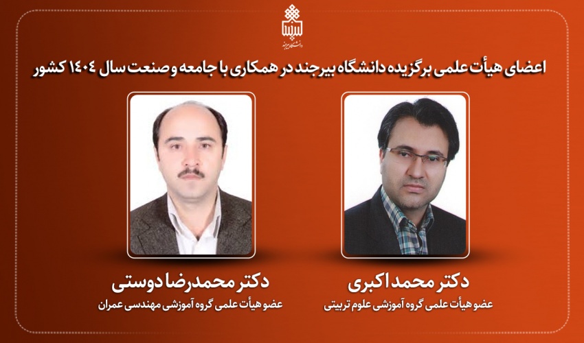 پیام خراسان