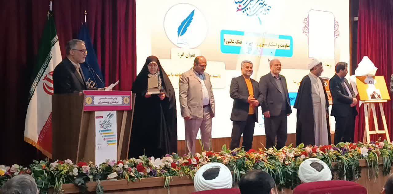 پیام خراسان