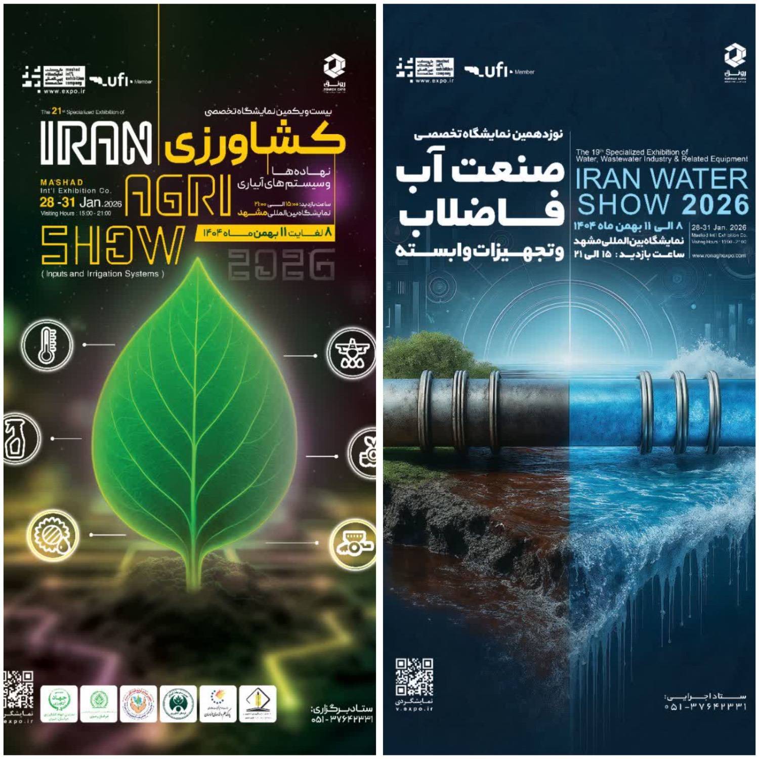 پیام خراسان