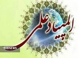 پیام خراسان