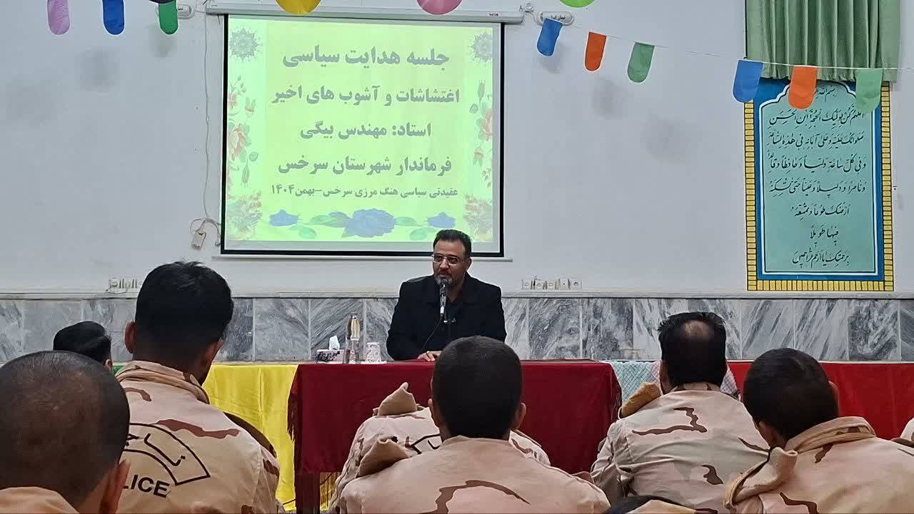 پیام خراسان