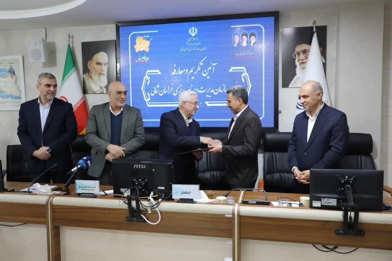 پیام خراسان