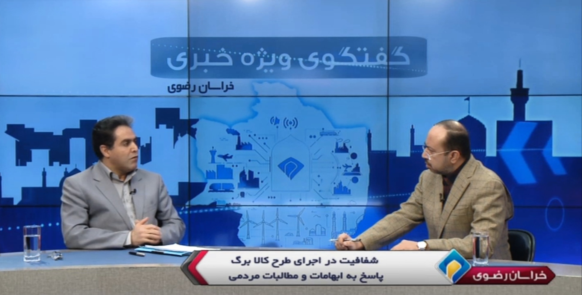 پیام خراسان